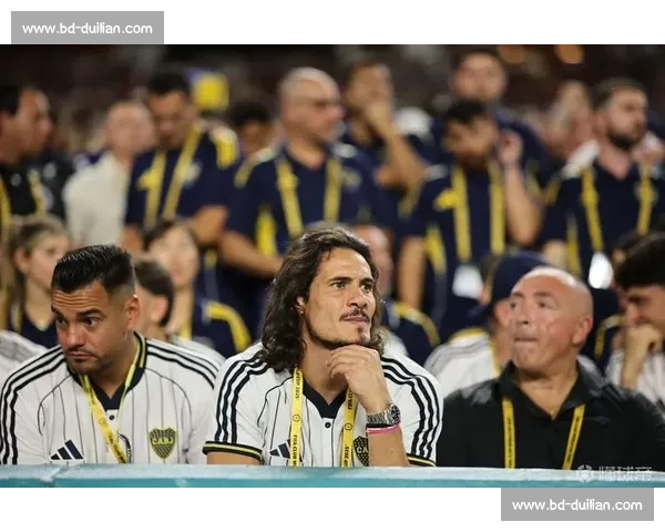 卡瓦尼小腿伤缺战拜仁 博卡锋线核心缺席关键战役