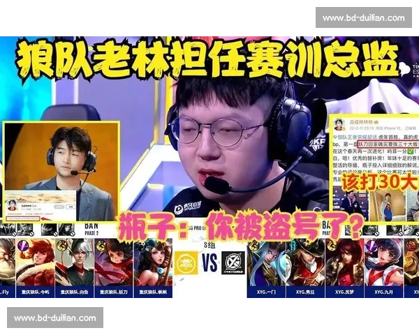 赛训室里的“谍中谍”:战术博弈,胜负就在一念之间