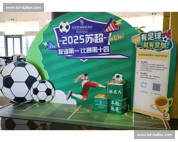 告别“旧时代”！苏超联赛改革进行时，新的篇章即将开启