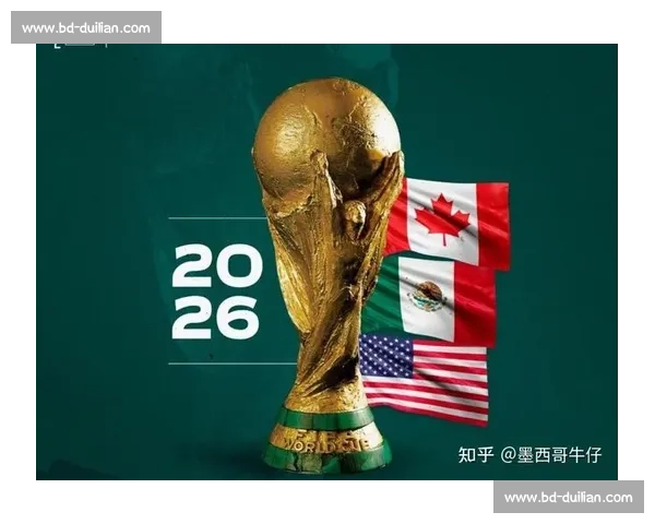 2026世界杯赛程,一项历史性的盛会即将开启!